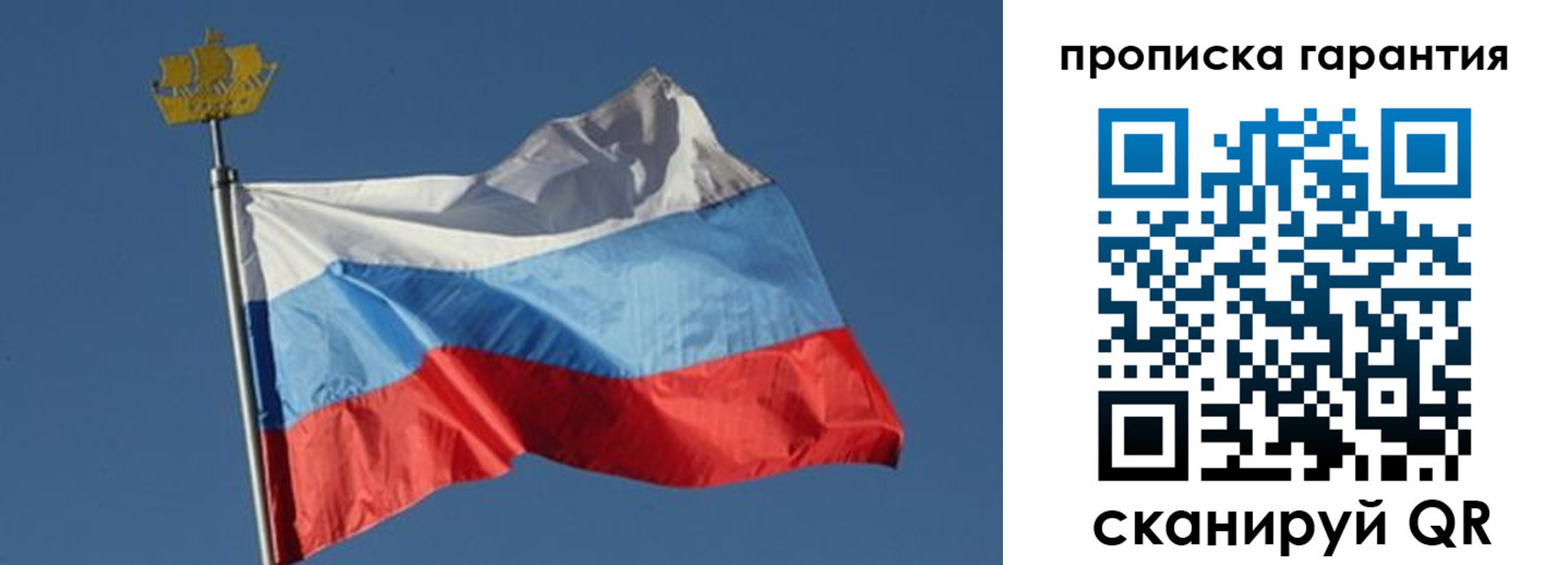 временная регистрация законно в Миллерово