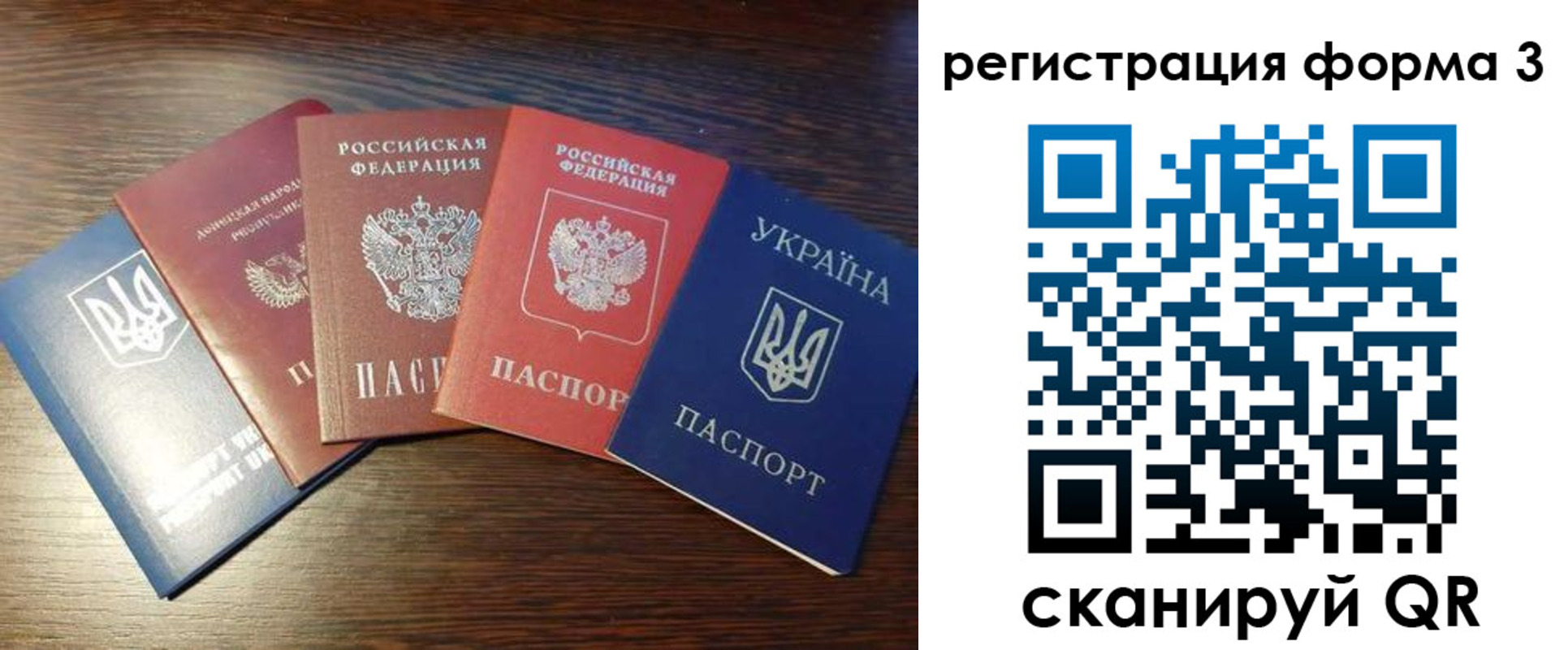 пропишу в квартире в Миллерово