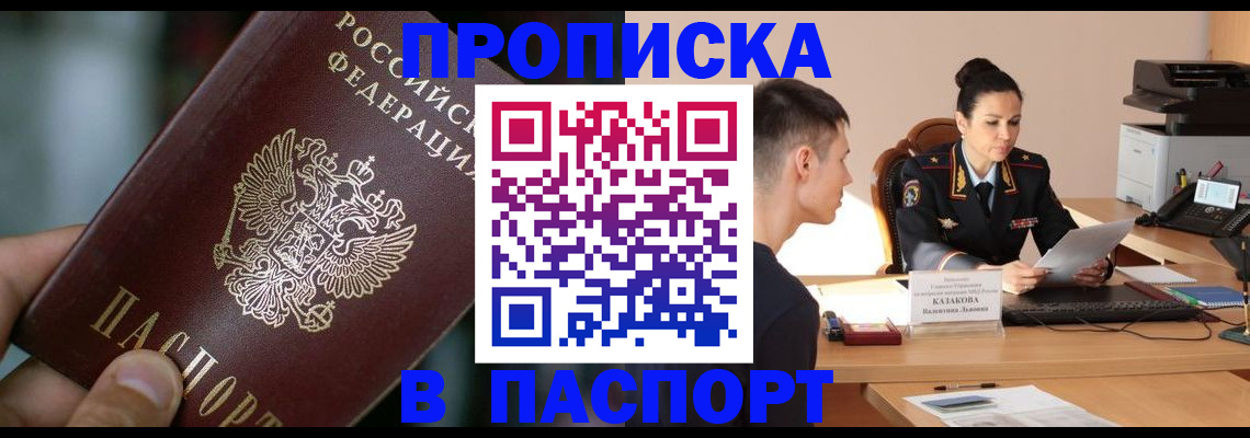 регистрация для дет. сада в Миллерово